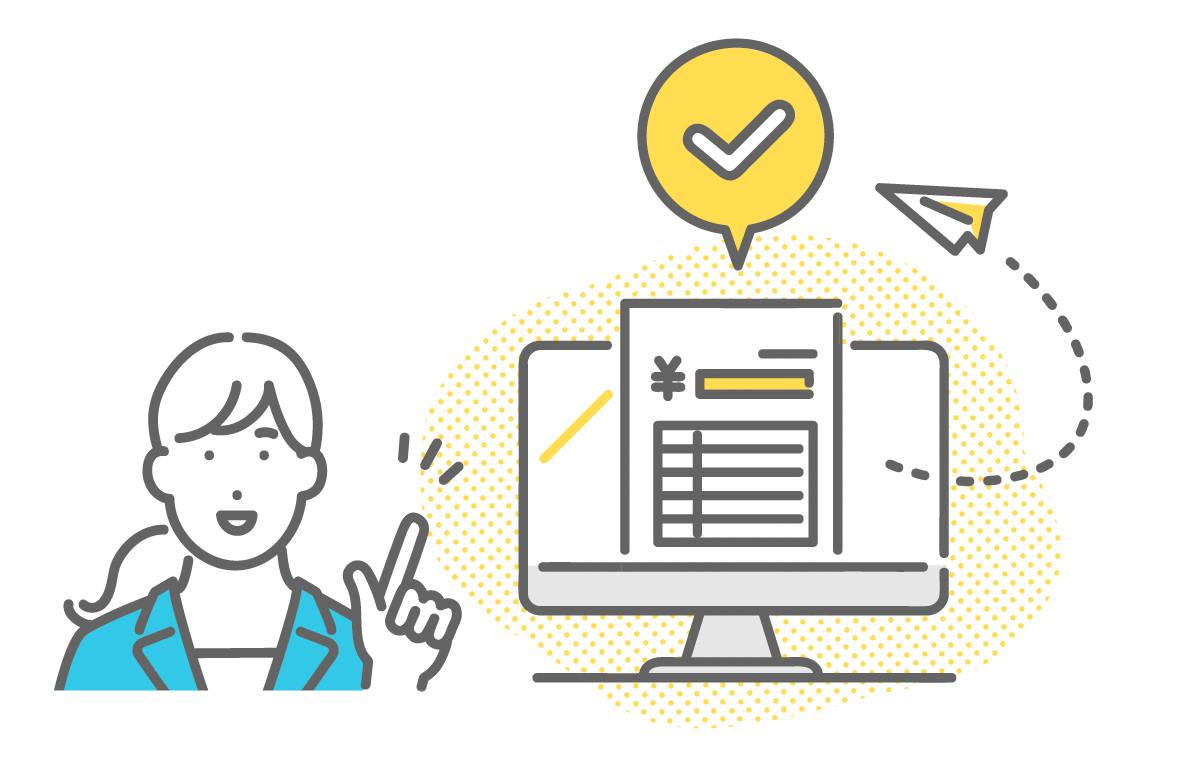 業務自動化のイラスト