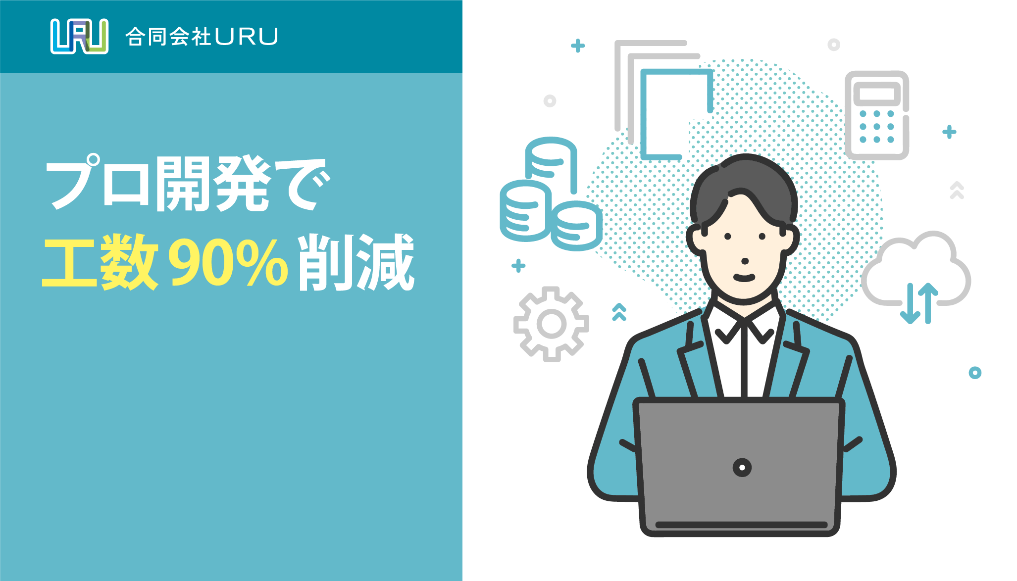 【RPA開発】RedHat脆弱性チェックの自動化【工数90%減・作業頻度5倍】